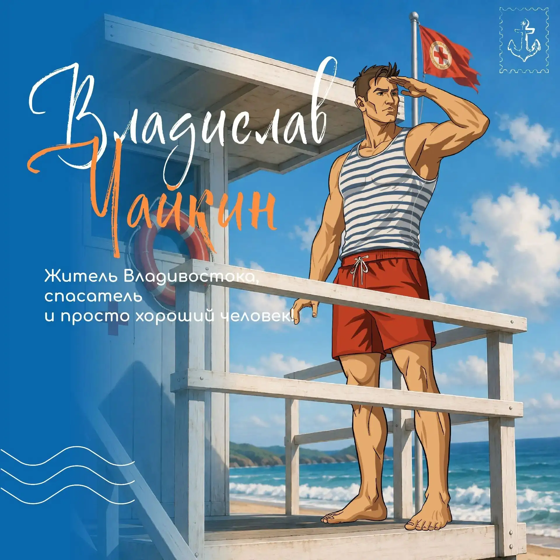 ☀️Лето продолжается, а вместе с ним и отдых на море.