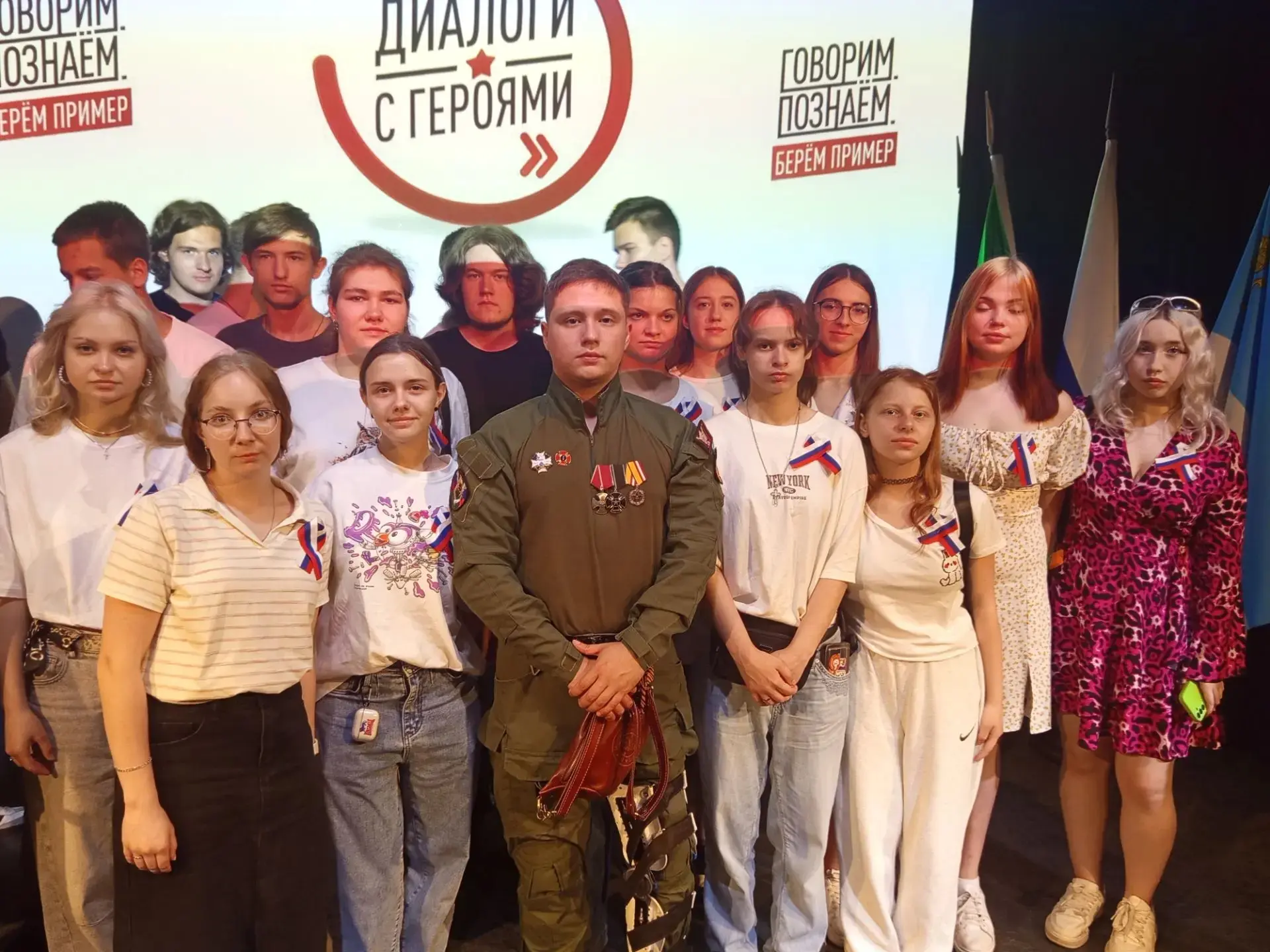 📕🇷🇺 ГЕРОИ СРЕДИ НАС: ДИАЛОГ, КОТОРЫЙ ЗАПОМИНАЕТСЯ 
 
Уважаемые преподаватели и студенты! 
Дорогие