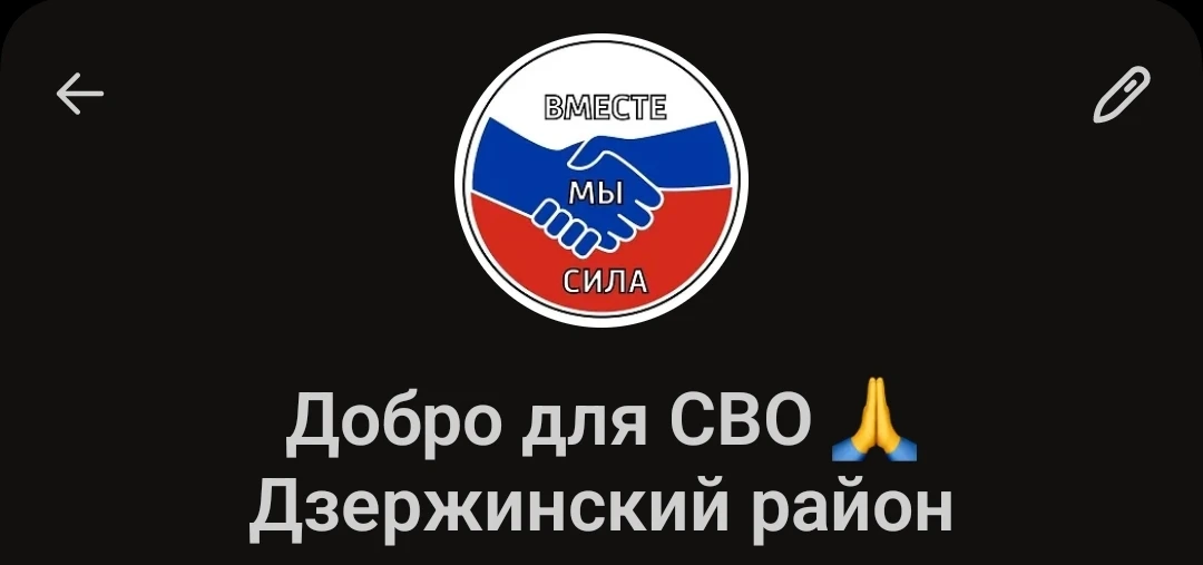 ВСТУПИТЬ В ГРУППУ