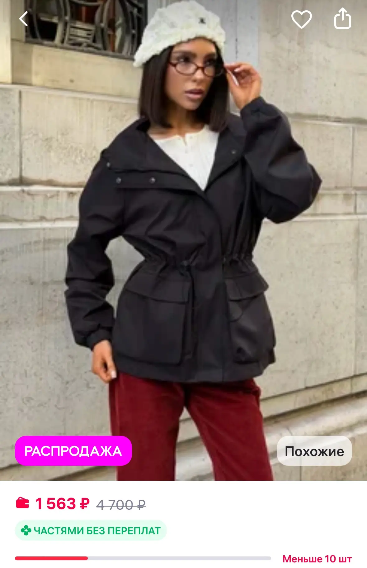 Изображение 1 к публикации «WILDBERRIES🔥»