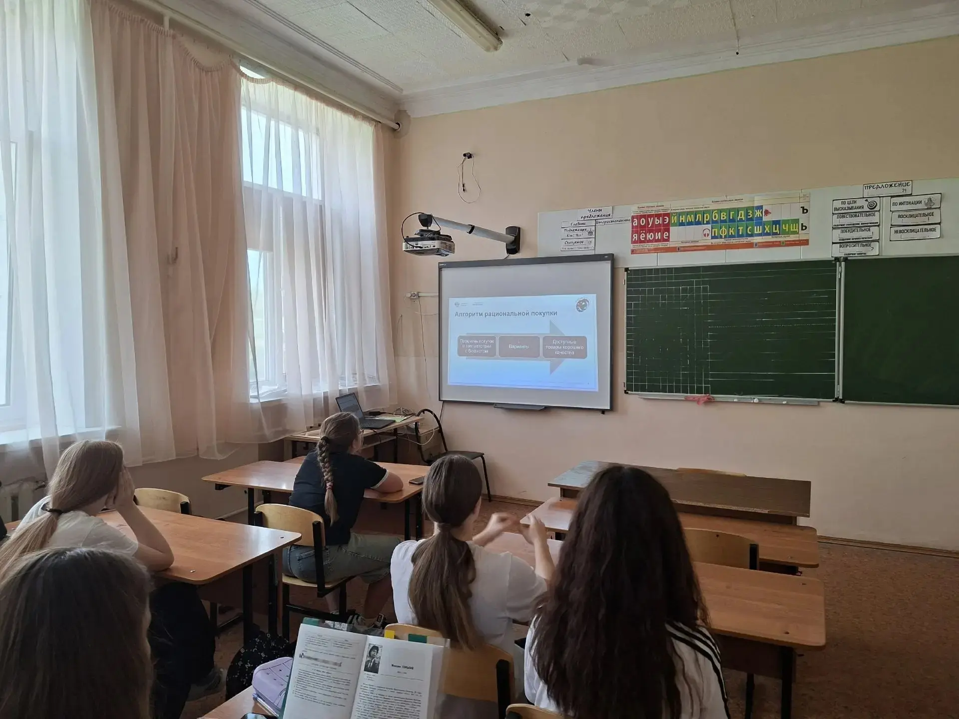 Мероприятие «Рациональное потребление» в 7А классе помогло школьникам взглянуть по‑новому на привычн