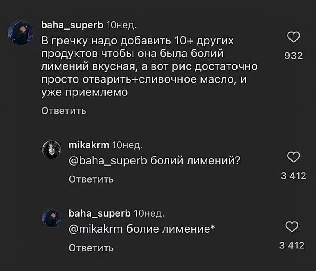 #юморсловца