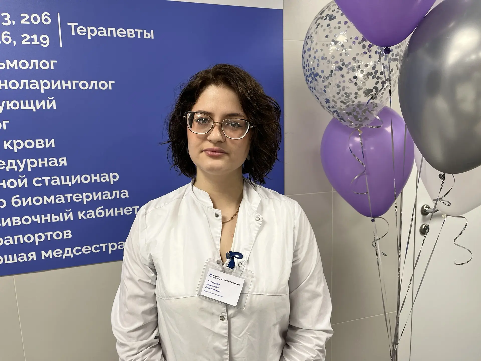 🙎‍♀️Толубаева Елизавета Дмитриевна – врач-терапевт открывшейся после капитального ремонта поликлини