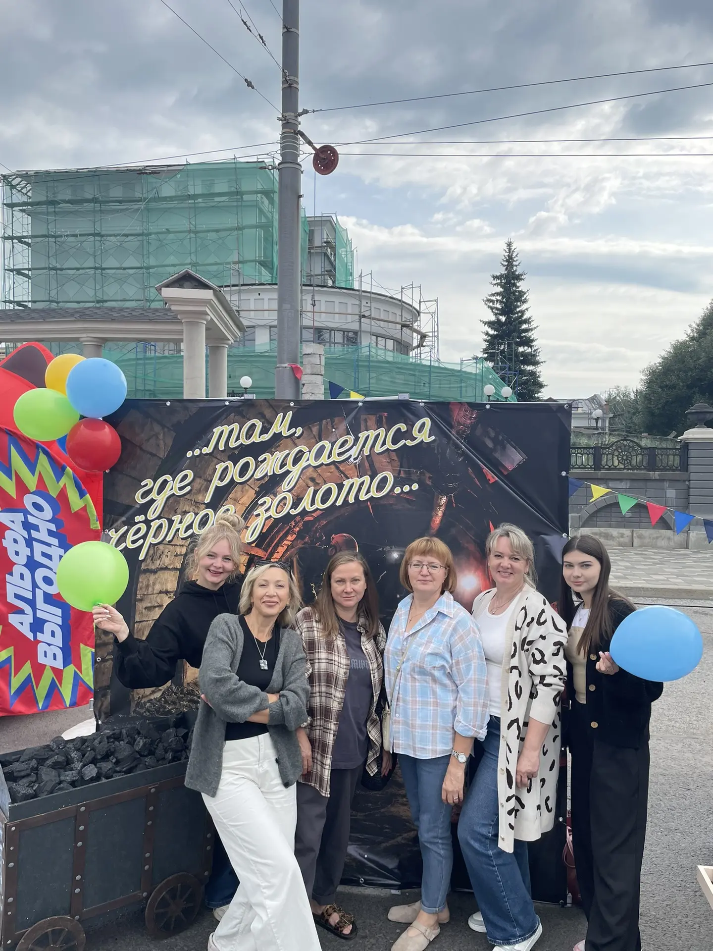 🎈С ДНЁМ ШАХТЁРА!