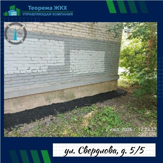 Работы по обновлению придомовой инфраструктуры продолжаются: техническая служба УК «Тео...