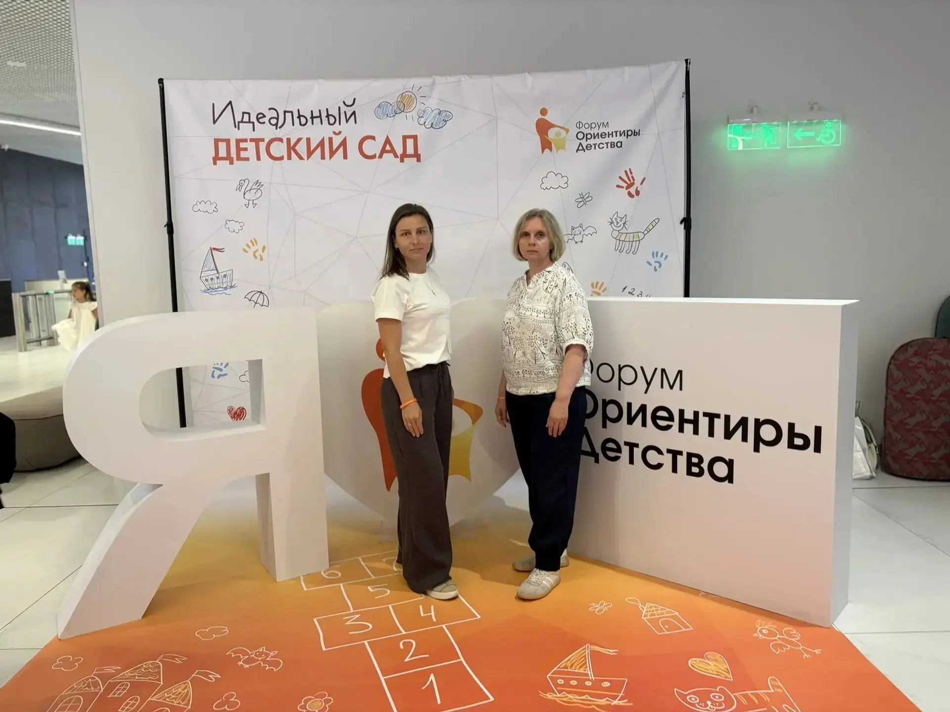 Педагоги МБОУ ШИ для слепых и слабовидящих детей дошкольного отделения на главном событ...
