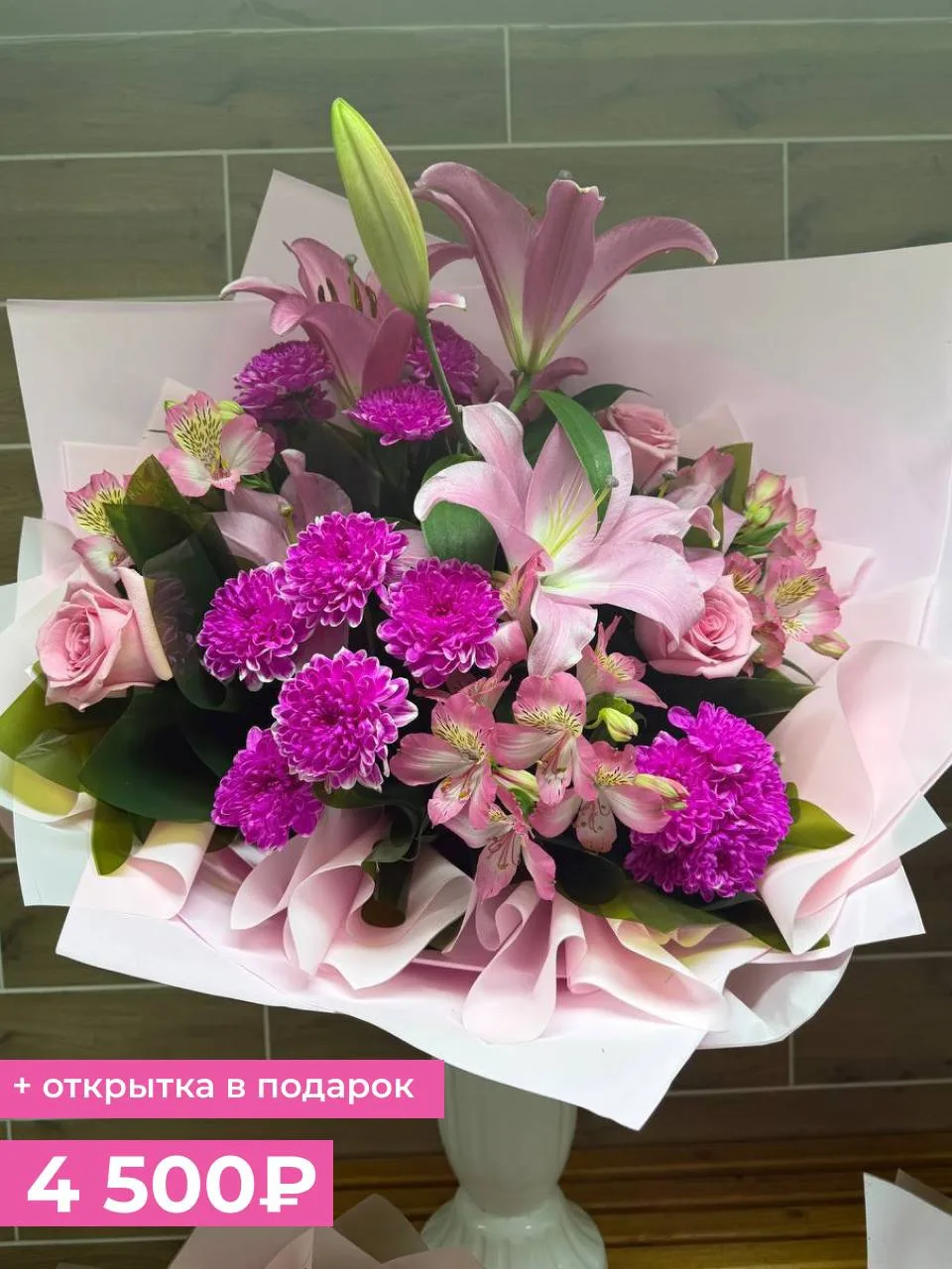 ОНЛАЙН❤️ВИТРИНА