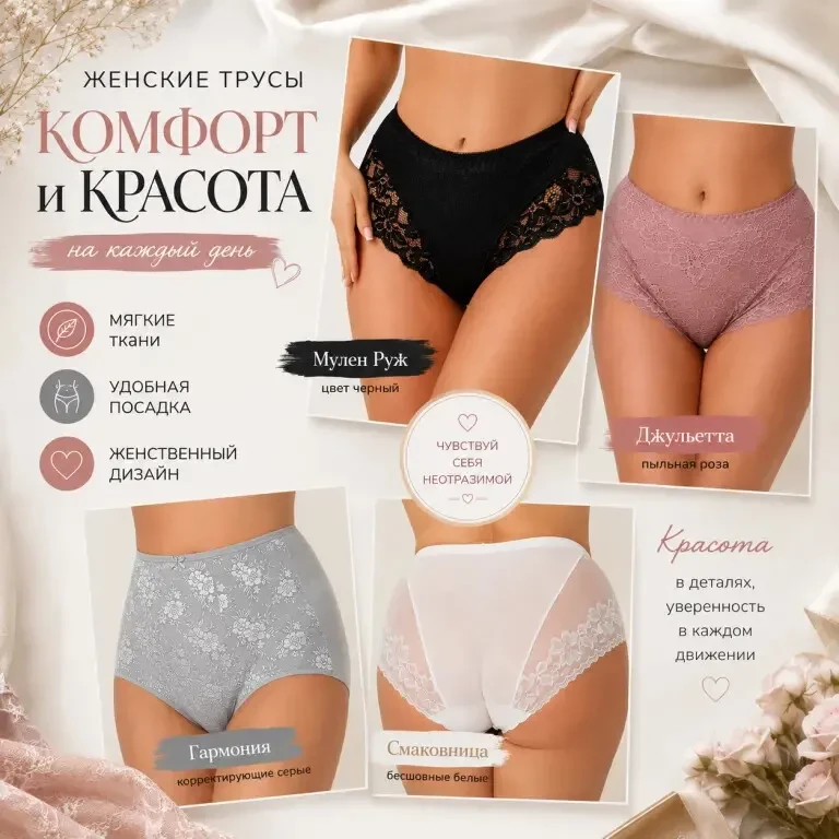Четыре модели, разные посадки и расцветки — выбирайте свои!