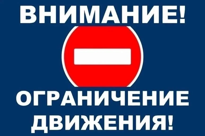 В связи с празднованием 81-й годовщины Великой Победы в Морках будут действовать ограни...