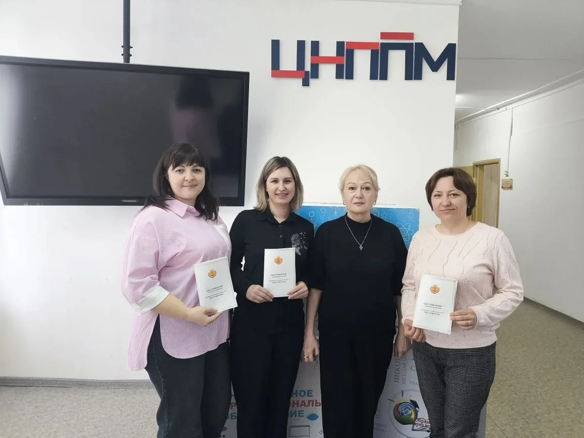 Сегодня педагог- психолог МБДОУ "Детский сад №19 "Родничок✅️успешно завершила обучение ...