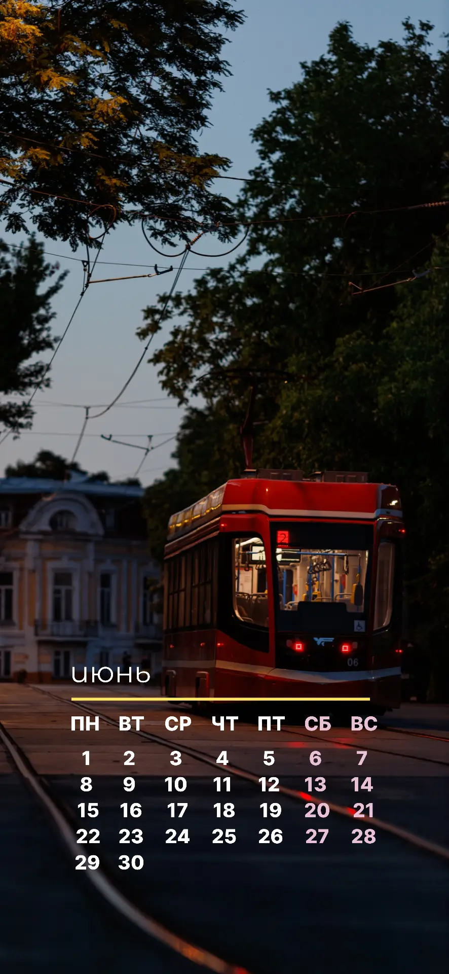 Лето начинается — и мы встречаем его ярко!💛