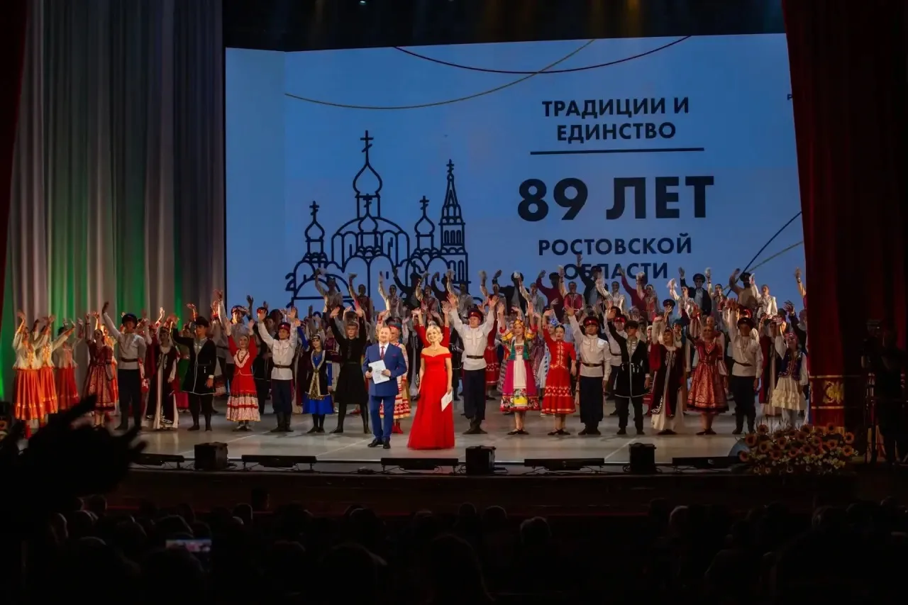 11 сентября в Ростовском Музыкальном театре состоялось торжественное собрание и праздни...