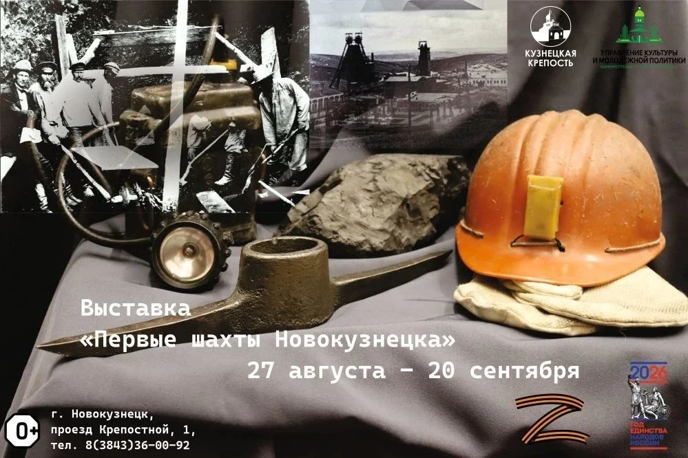 Праздничный август! ✨