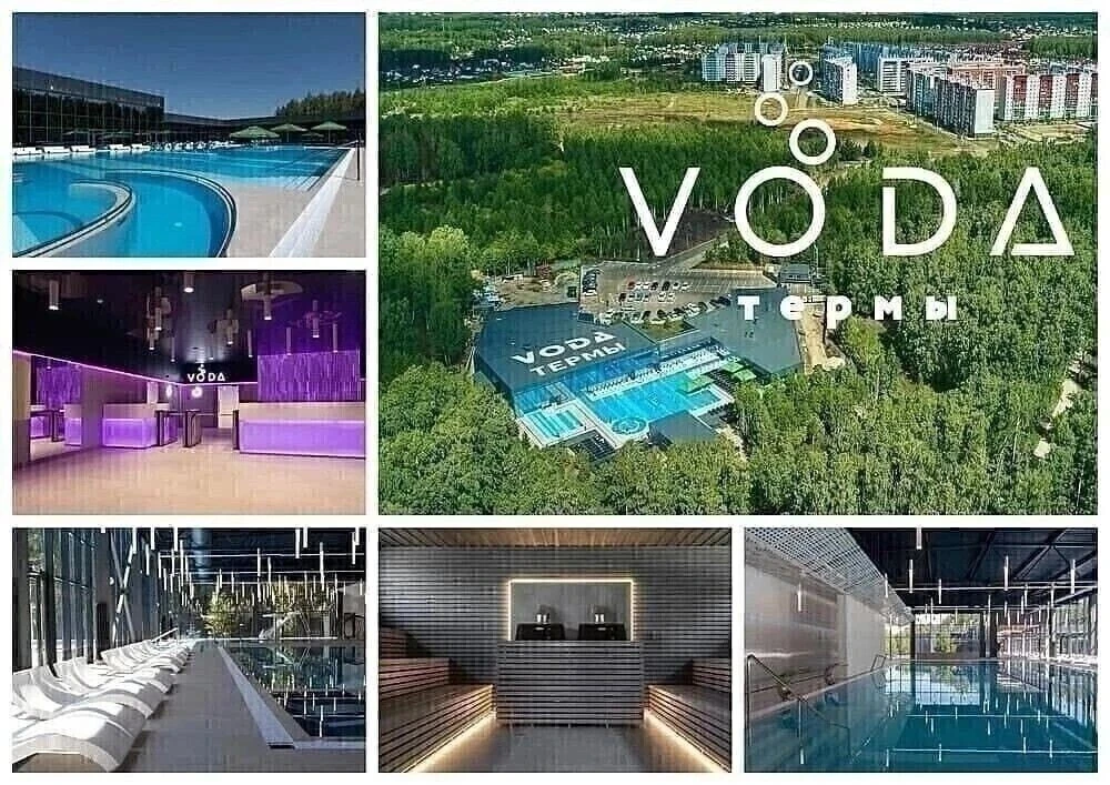 💥ТУР В РЕЛАКС И НАСЛАЖДЕНИЕ! ТЕРМЫ VODA!💥