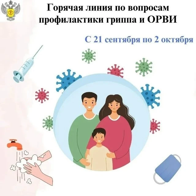 📢Территориальный отдел Управления Роспотребнадзора по Белгородской области в Яковлевск...