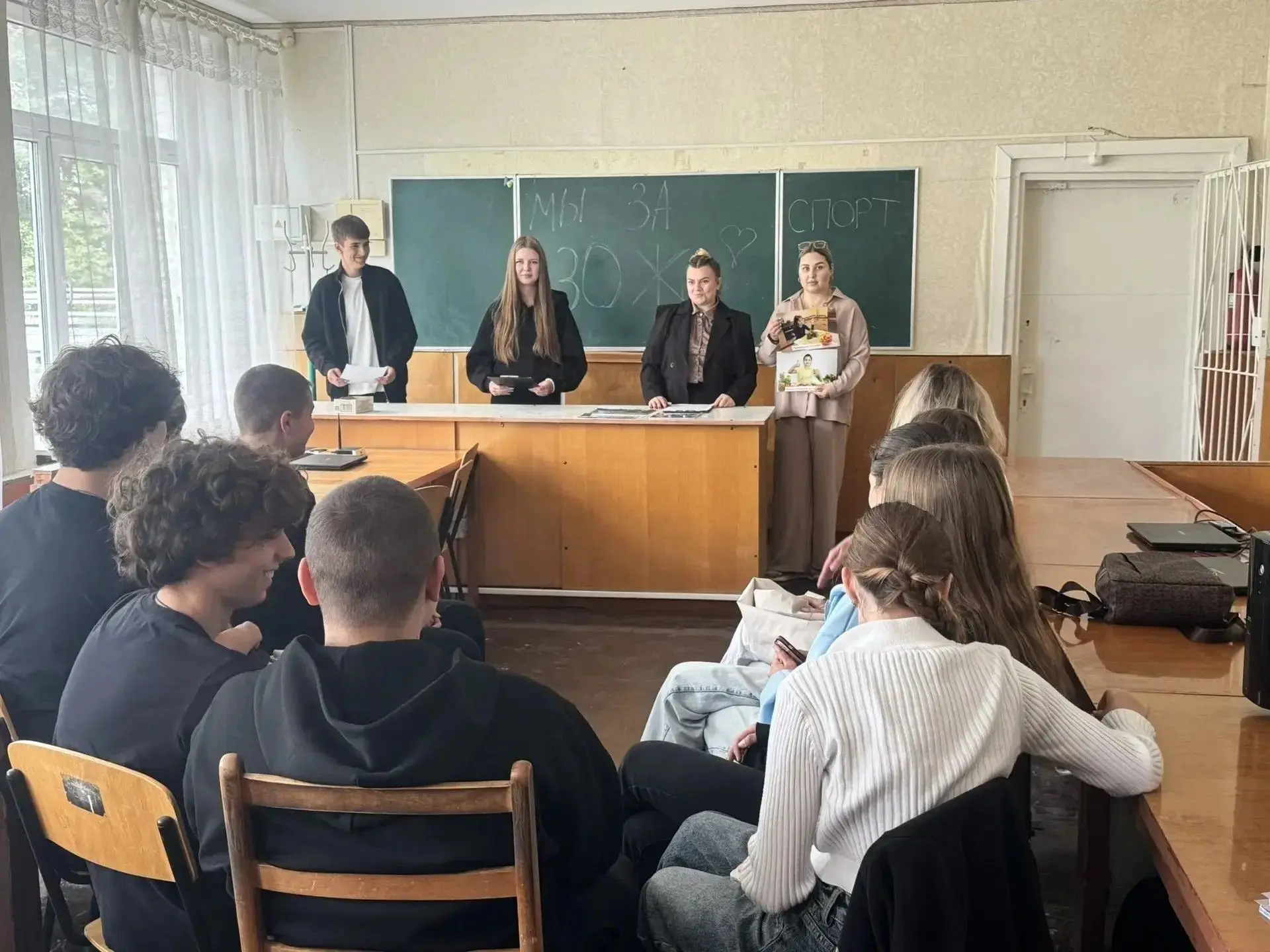 ‼️В ГБУ ОО ЗО «СОШ № 1 им. В. Ревуцкого»  прошло интерактивное мероприятие "Здоровый об...