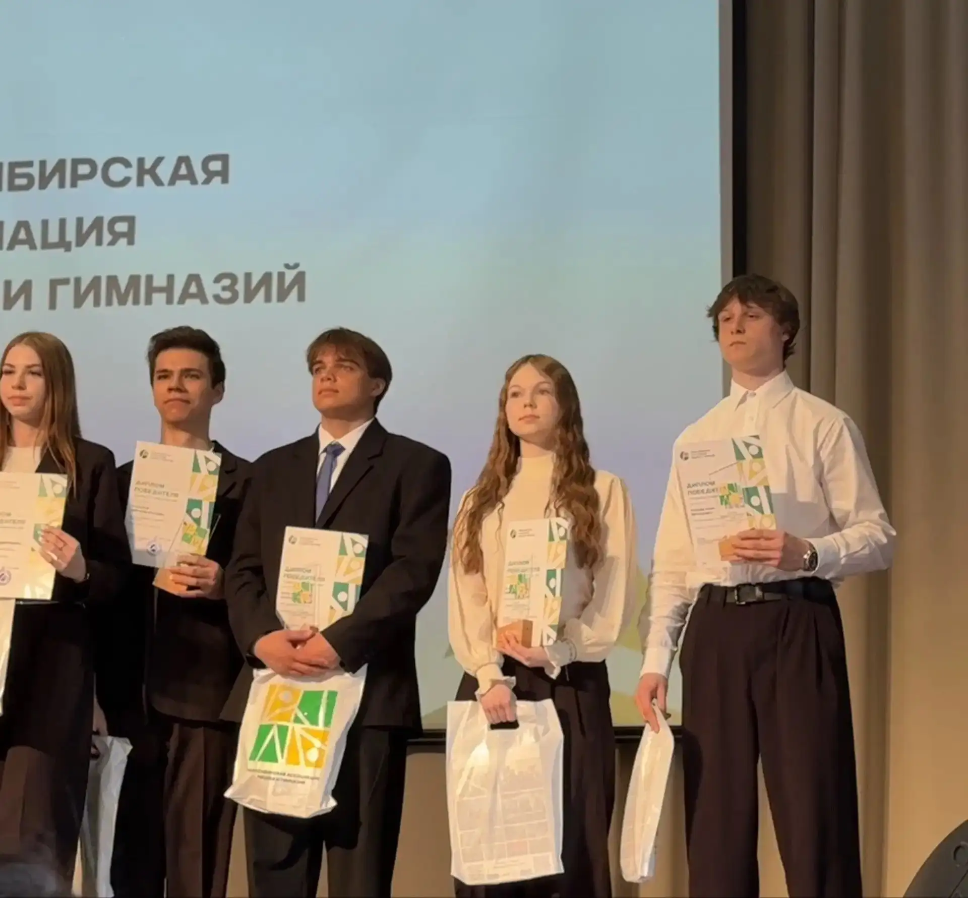 Наших учеников и педагога наградили в ассоциации лицеев и гимназий 🏆
