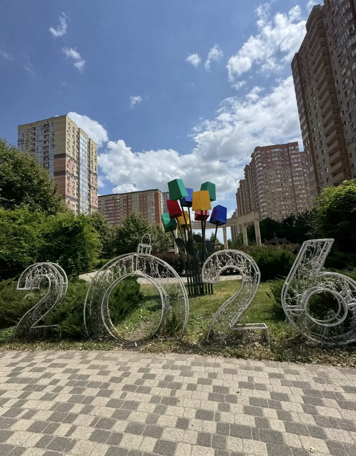 Доброе утро, Губернский!