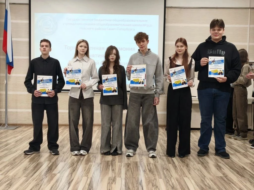 🇷🇺Традиционно по понедельникам в #342школе проходит торжественная церемония поднятия флага Российско