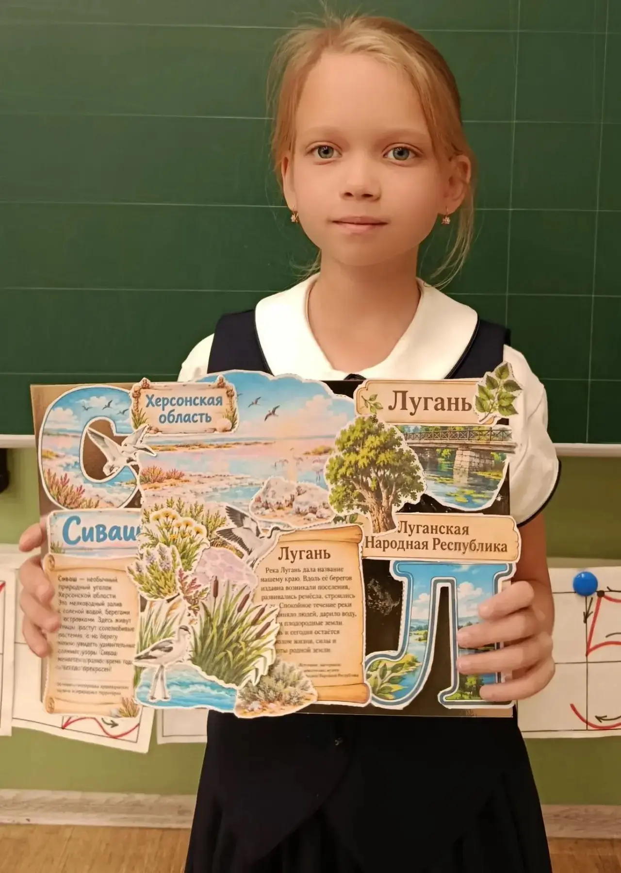 🎨 История и творчество в школьном музее