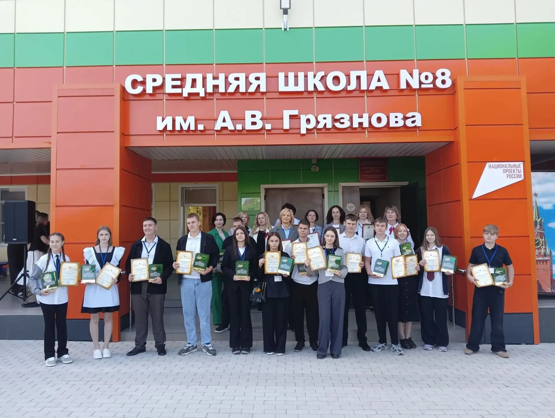 🎉 Торжественное поздравление победителей XXXII краевой научно-практической конференции...