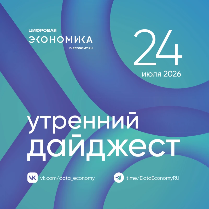 1. Российский рынок программно-аппаратных комплексов вырос до 12,6 млрд рублей
