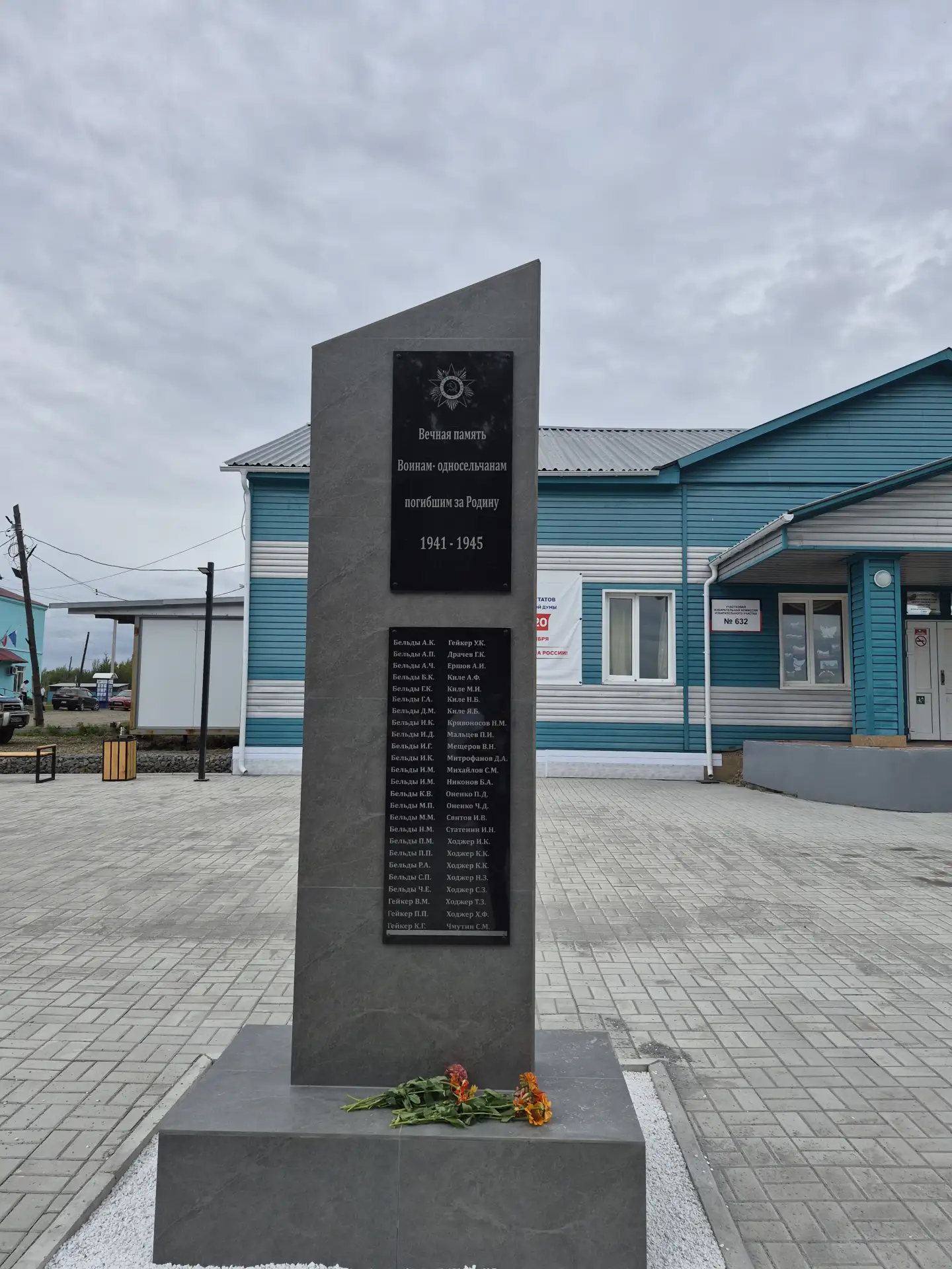 В сельском поселении село Джари Нанайского муниципального района торжественно состоялос...