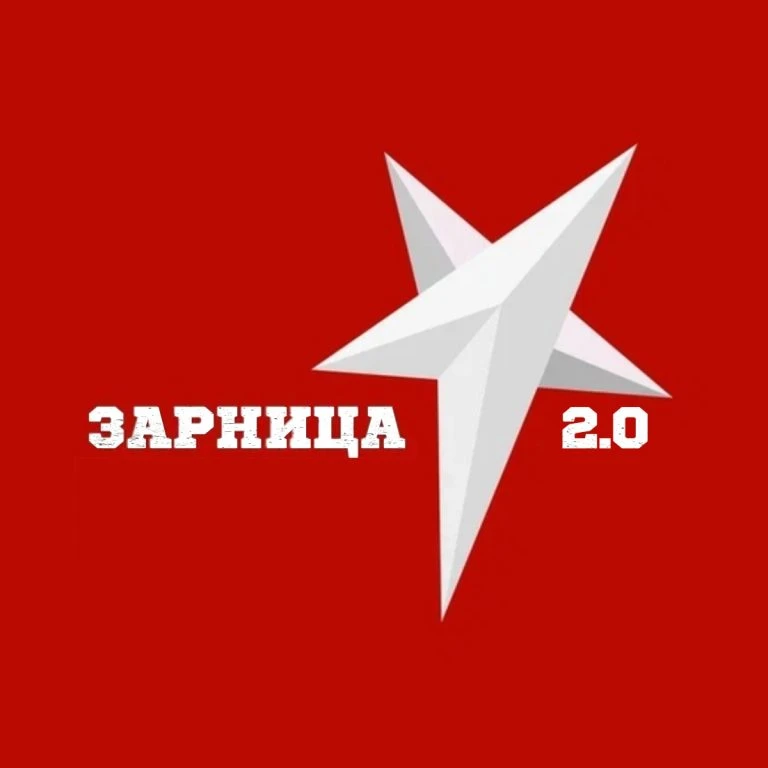 ✅ Костромские отряды отлично выступили на окружном этапе игры «Зарница 2.0»💥