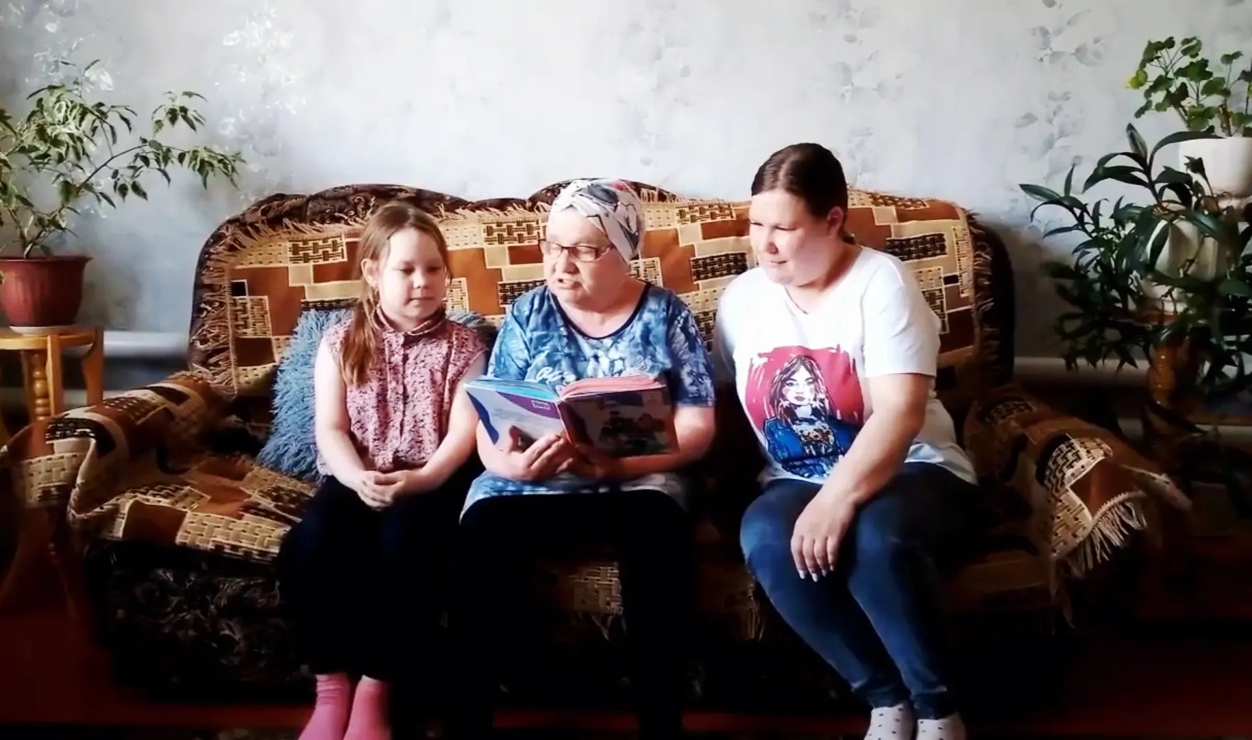 📚ЧИТАЕМ ВСЕЙ СЕМЬЁЙ 📚