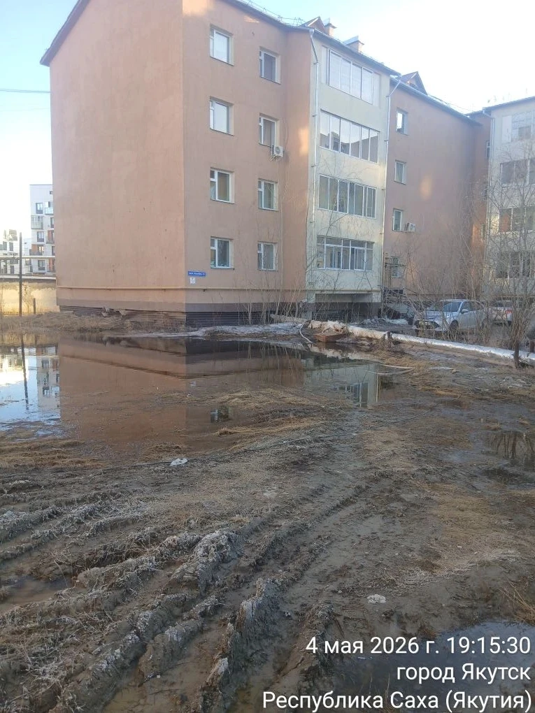 Сейчас мы планово откачиваем воду, которая скопилась из‑за:
