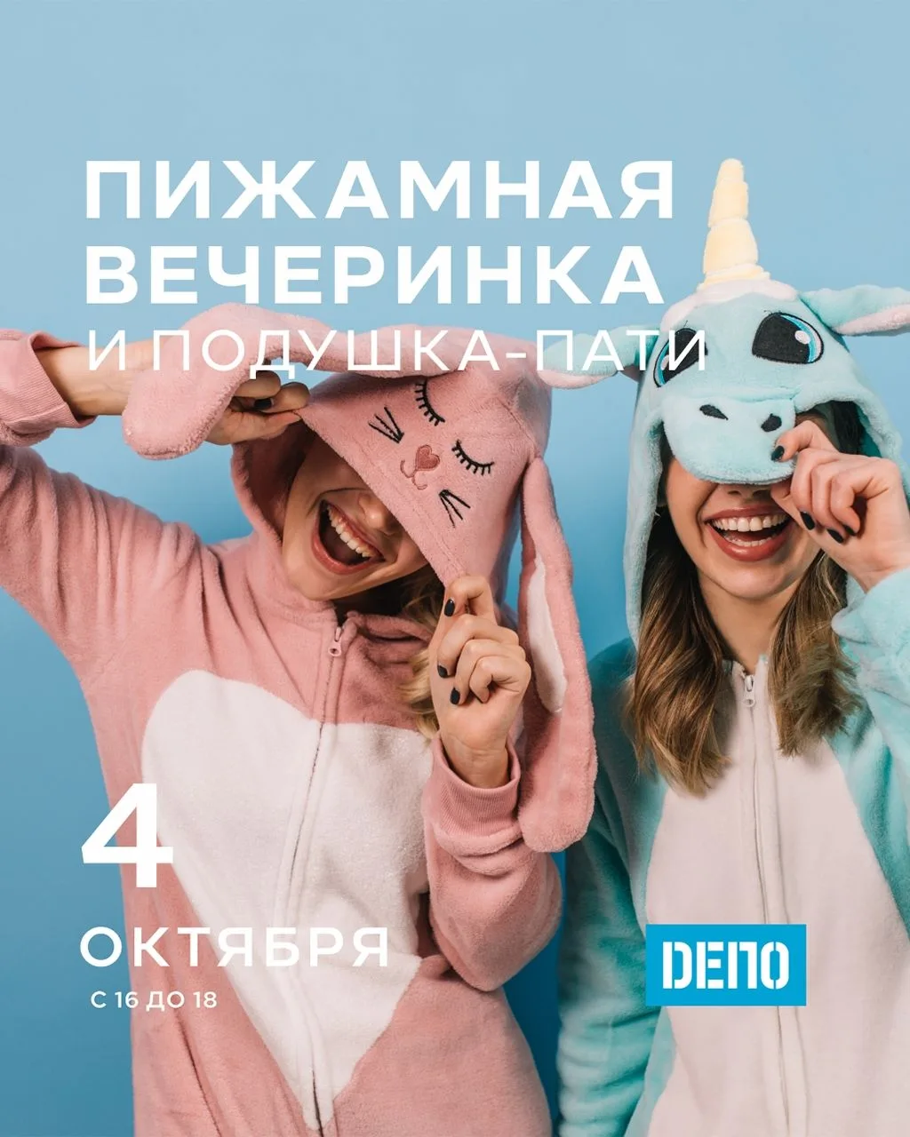 ✨ Проведите выходные в Нижнем Тагиле насыщенно.