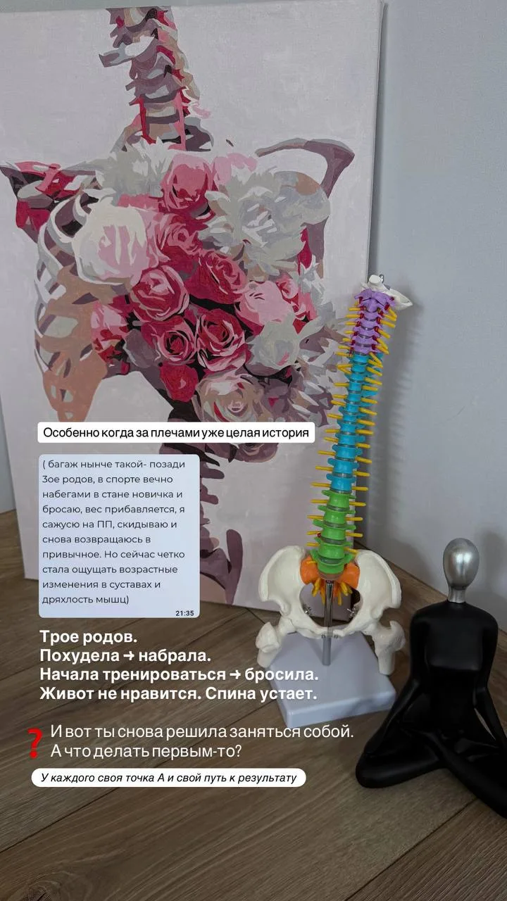С чего начать?