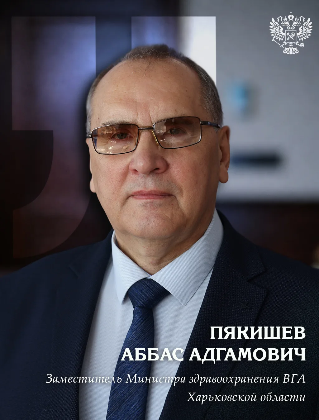 Минздрав ВГА Харьковской области сообщает об устойчивой тенденции к распространению ВИЧ-инфекции в ч
