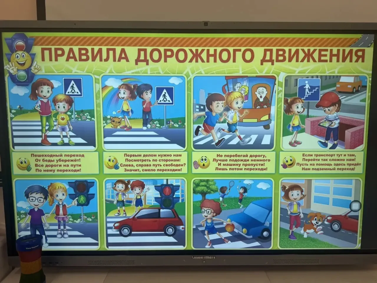 Сегодня ребята 2-ой группы вспоминали правила безопасного поведения на дороге🚗🛣️ беседовали, просм
