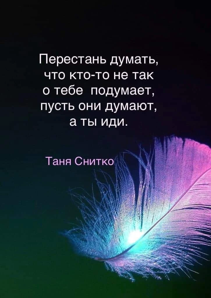 Сила духа