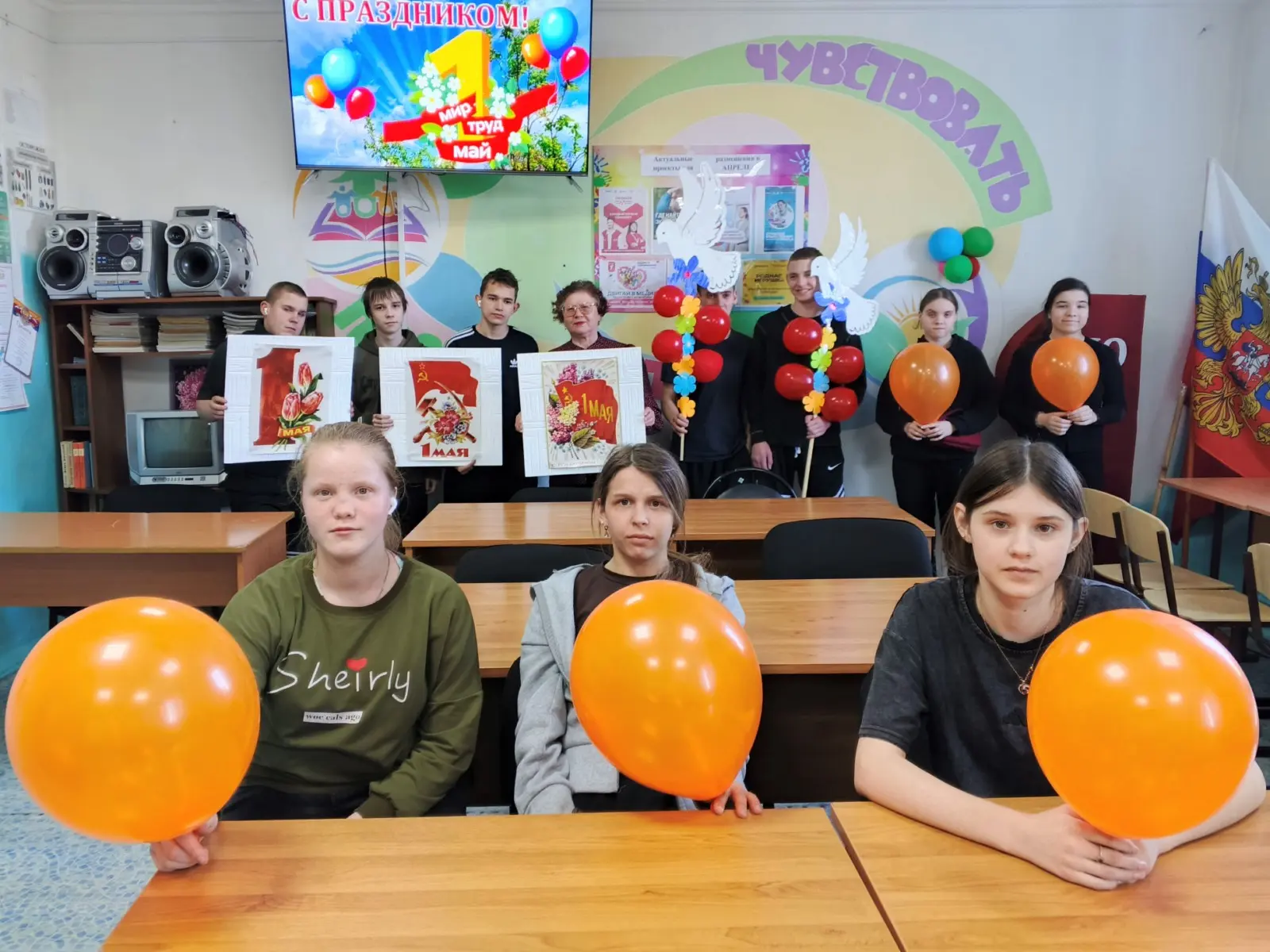 1 Мая
Праздник Весны и Труда

28 апреля в профессиональном училище поселка Юрты советник директора п