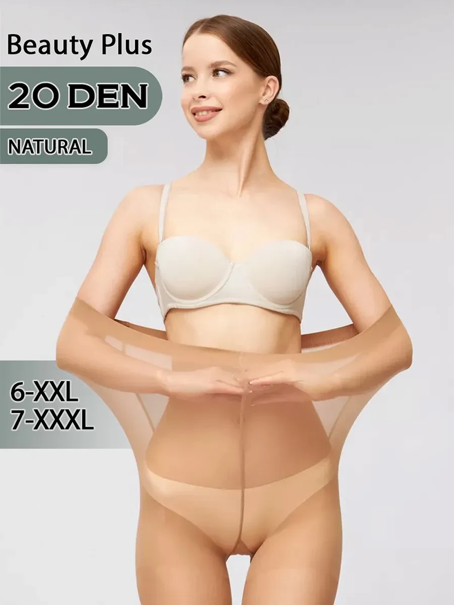 ⚡️ Колготки капроновые Plus size 20D с усиленными шортиками, AlexTextile