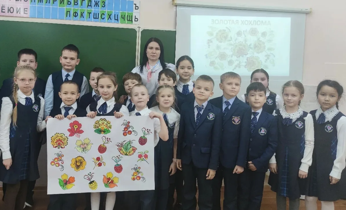 Большое Орлятское путешествие: Хохлома как душа Нижегородского края!  В рамках масштабного федеральн