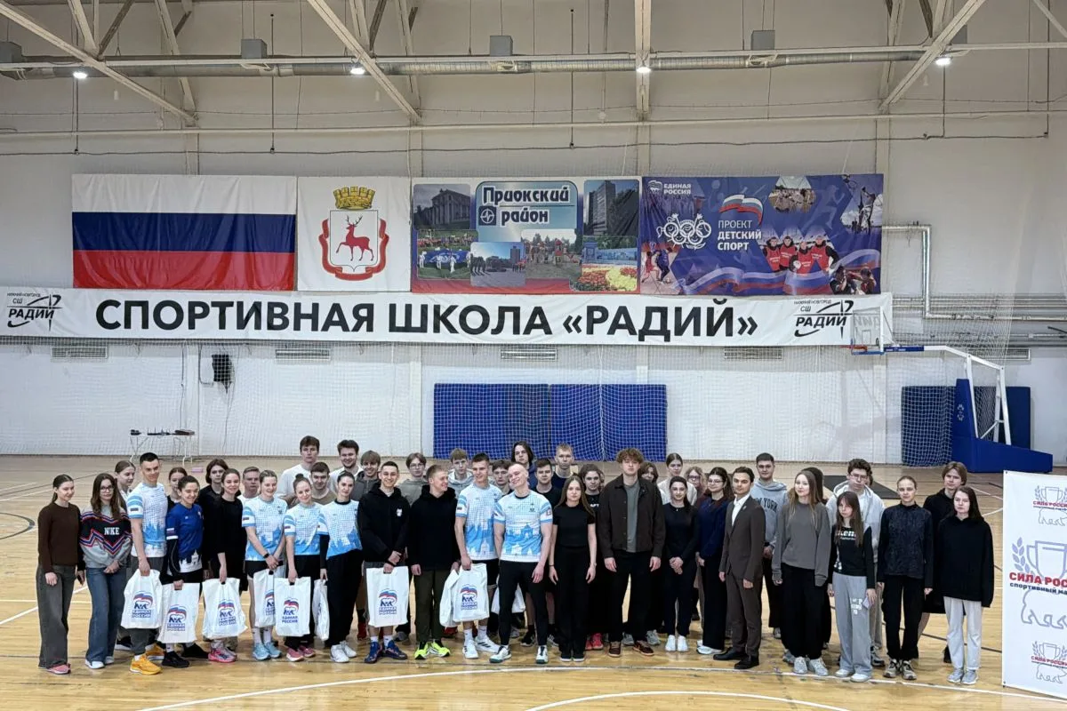 В Нижнем Новгороде стартовал новый сезон Всероссийского спортивного марафона «Сила России» 🏃🇷🇺  В ст