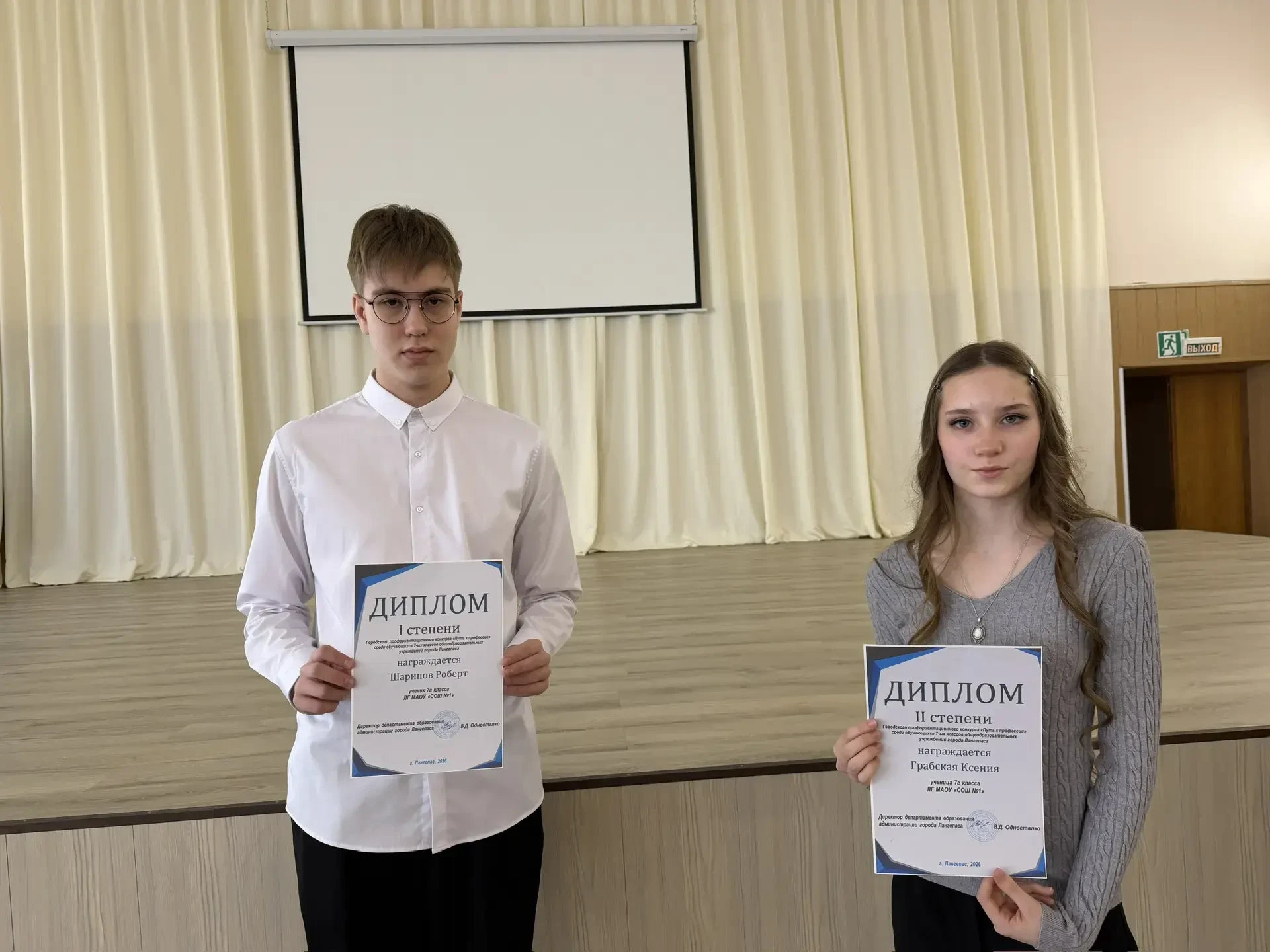 Учебная неделя началась с исполнения Гимна РФ🇷🇺 и занятий "Разговоры о важном" по теме: "Цифровой щи