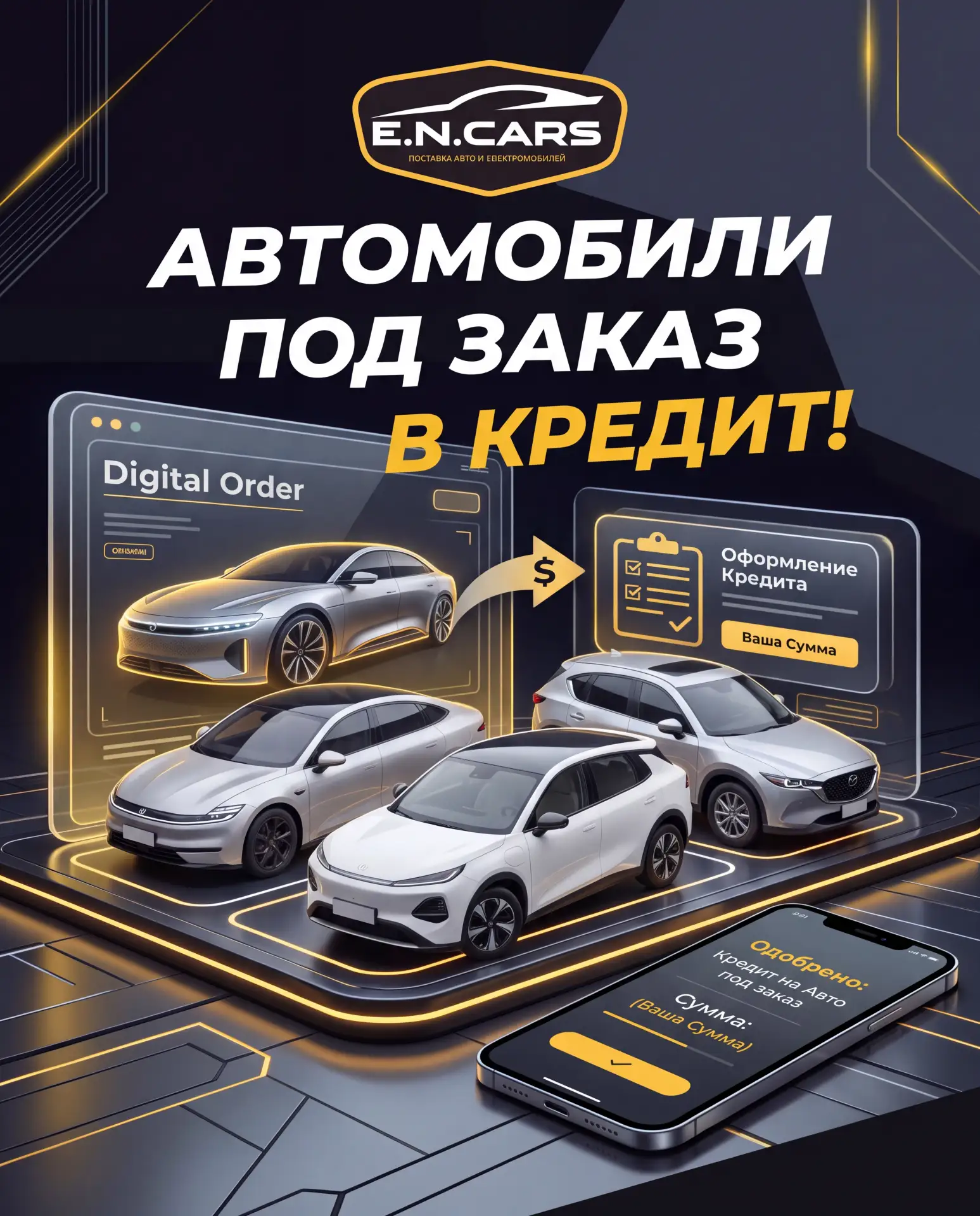 Уважаемые клиенты!