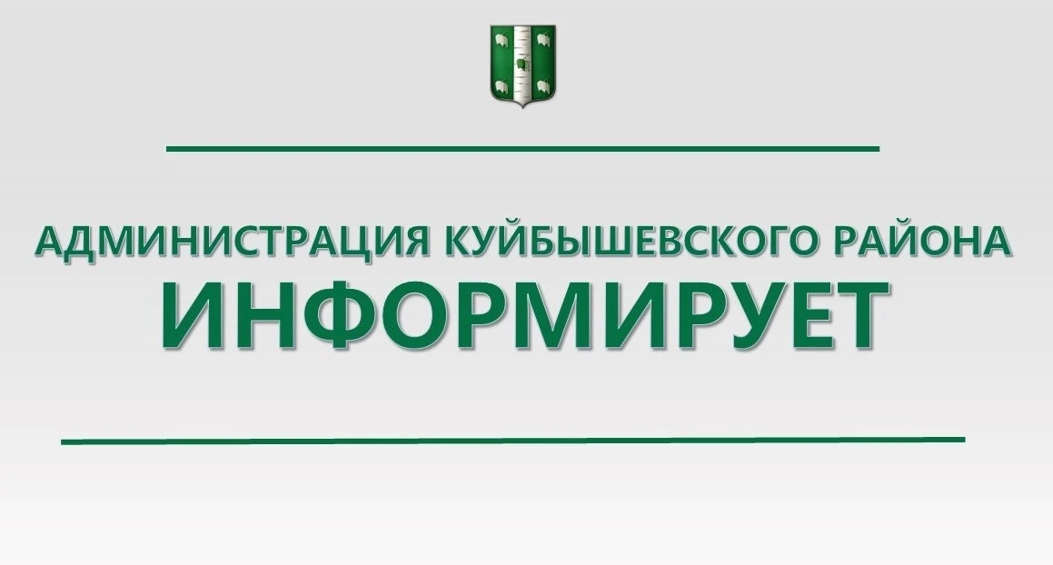 🚌 В расписании движения автобусов по межрегиональному маршруту регулярных перевозок «М...