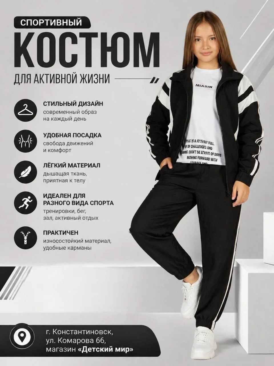 Ищете стильную одежду для девочки? Заходите к нам! 👗👖 У нас в магазине вы найдёте красивую и качеств