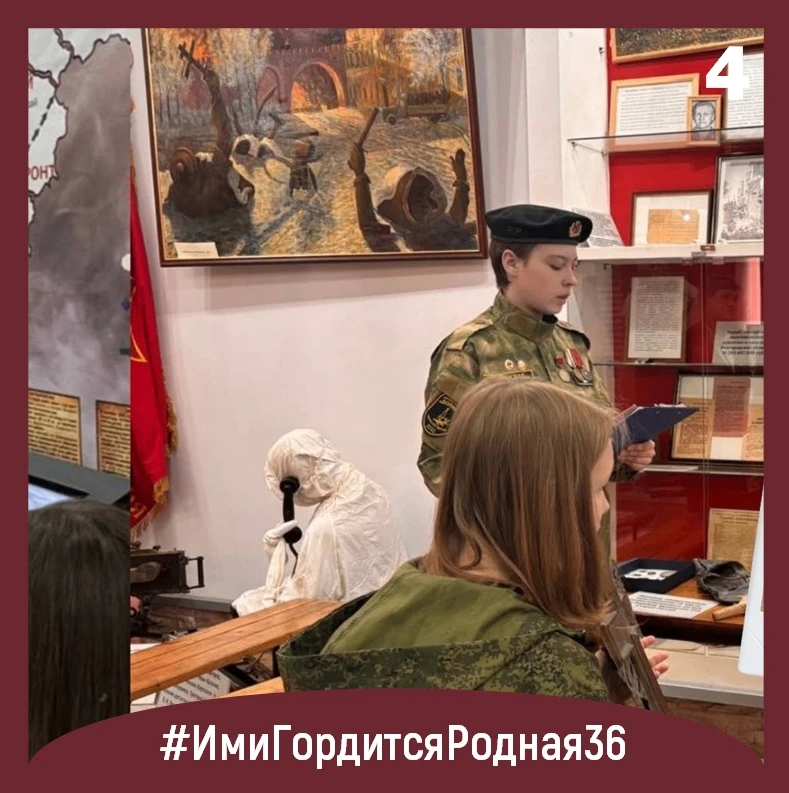 🏆 Вы готовы? Точно готовы? Новый! Свежий! Сногсшибательный выпуск рубрики «#ИмиГордитсяРодная36»  1️