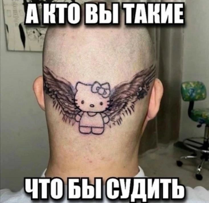 😅Татуированные мужчины — худшие любовники в постели, утверждают профессиональные сексо...