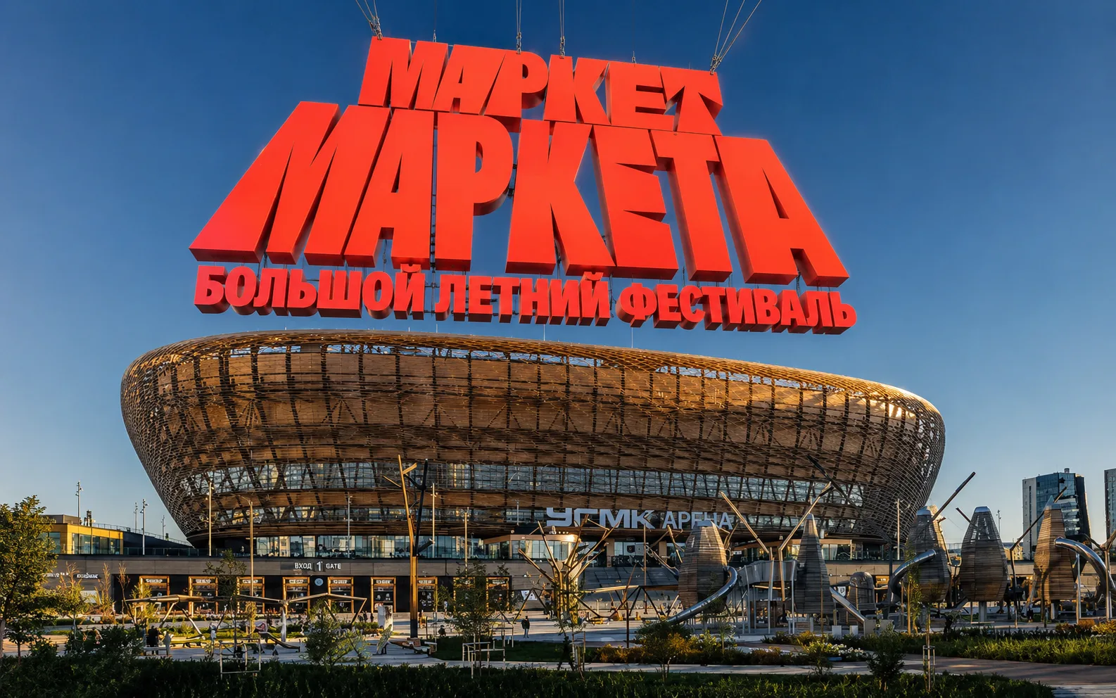 Яндекс Маркет выходит в оффлайн ❤️‍🔥