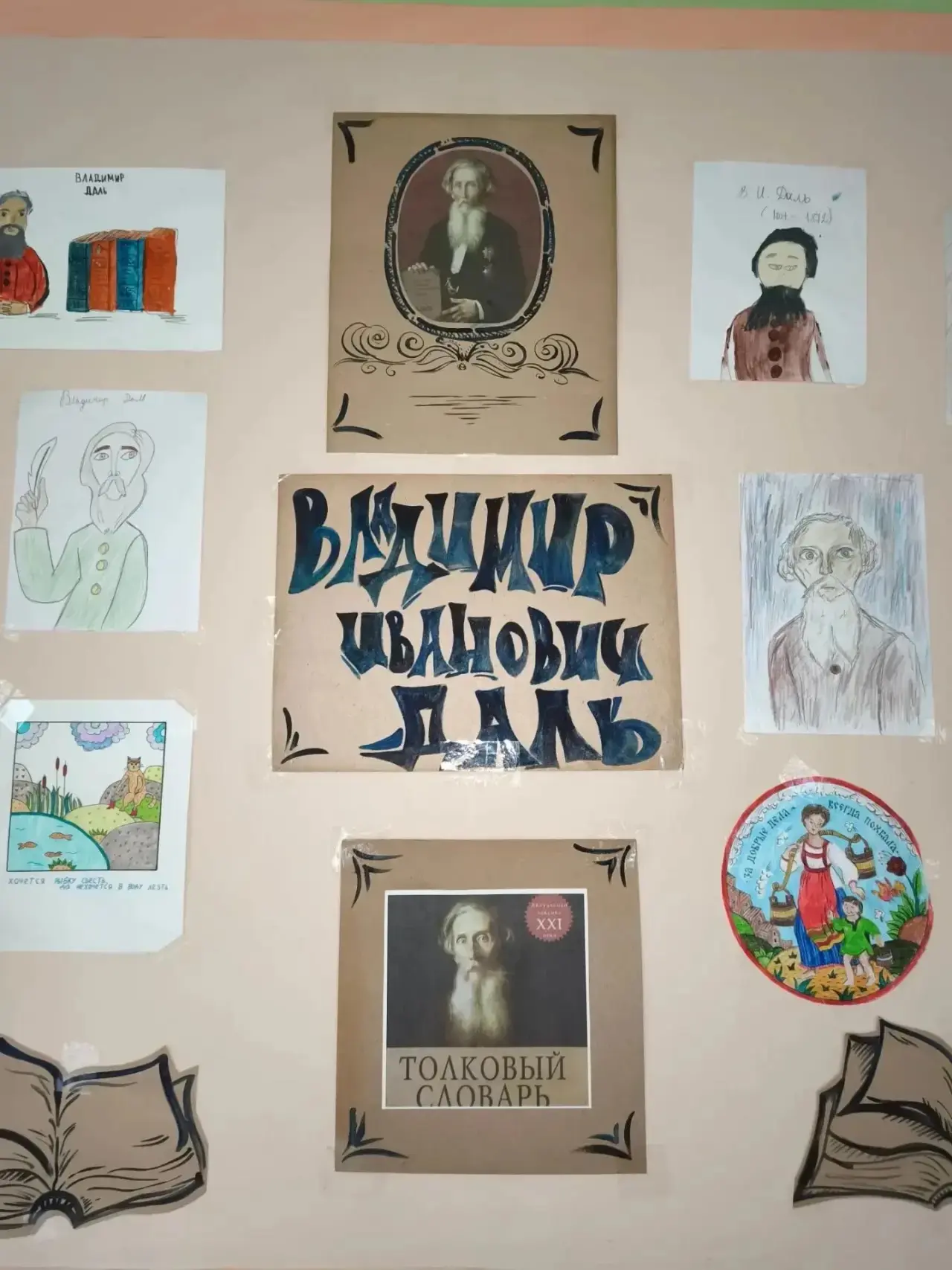 📜22 ноября исполняется 225 лет со дня рождения великого русского писателя, этнографа📖...