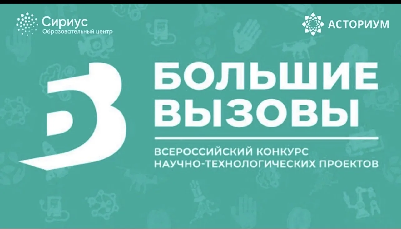 🏆 Наша ГОРДОСТЬ!!!