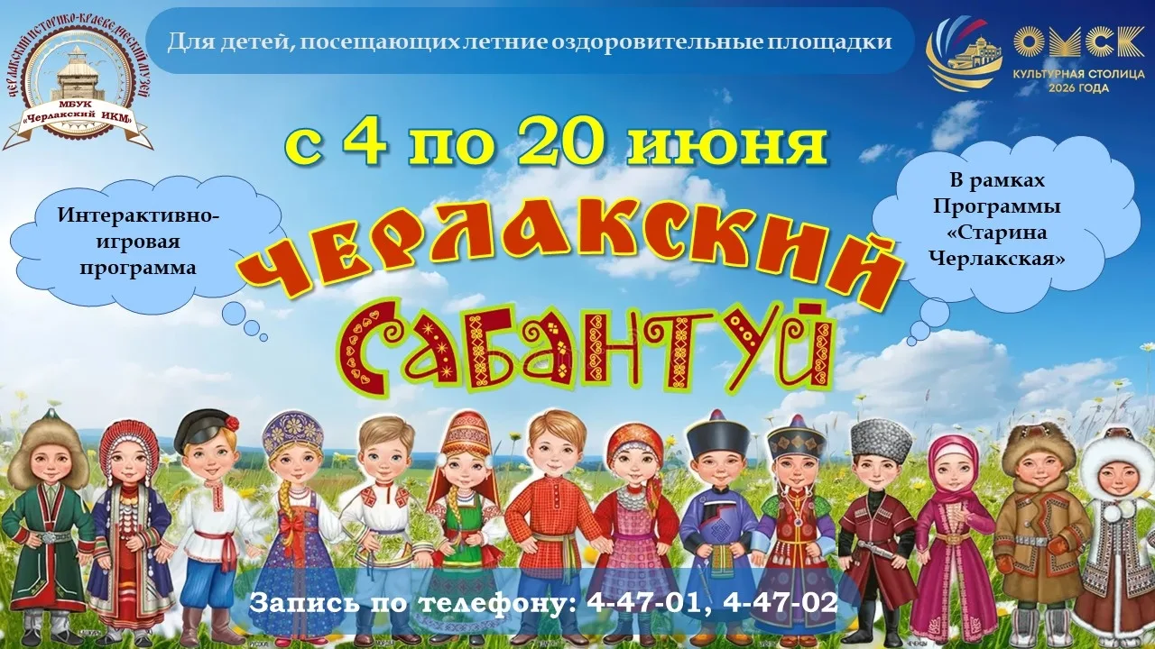 Что будет, если смешать самые крутые национальные игры, море драйва и дружную компанию?...