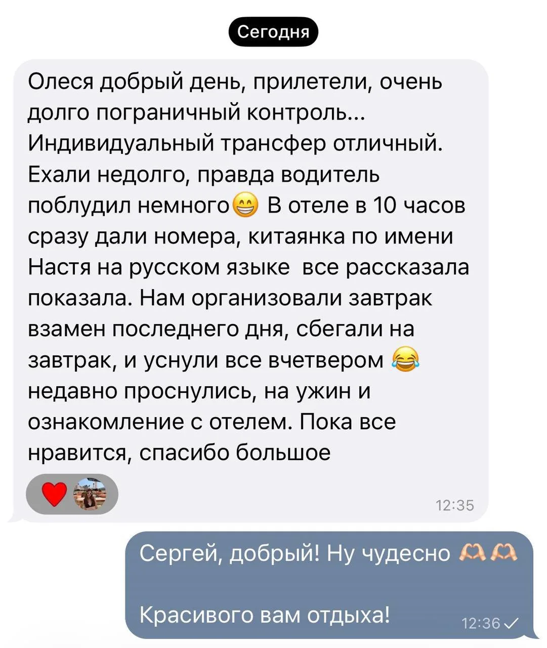 Сергей про свой опыт путешествия на остров Хайнань, бухта Ялонг